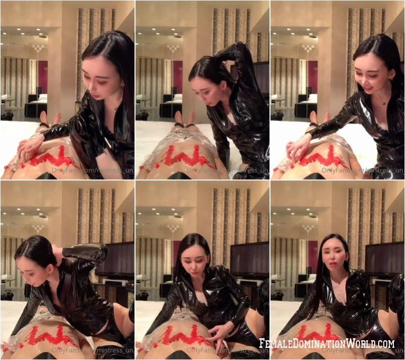 MISTRESS UN with Saliva HD  (2023 | MPEG-4)