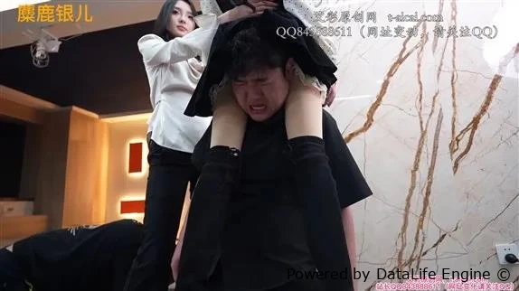 Chinese Femdom yin er 8 FullHD  (2025 | MPEG-4)